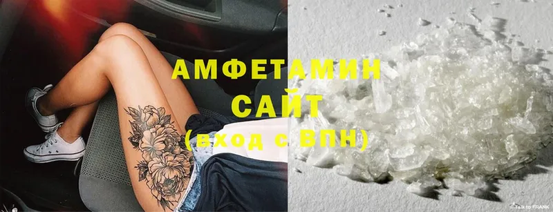 Amphetamine Розовый  площадка какой сайт  Вольск 