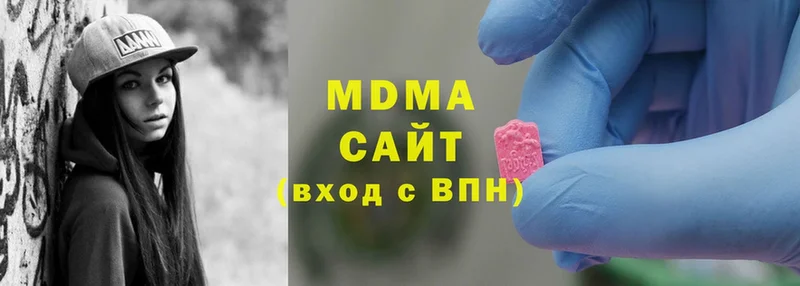 MDMA молли  Вольск 